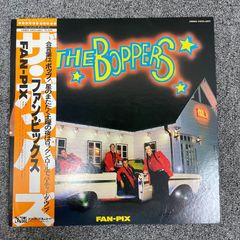 帯/LP/ボッパーズBOPPERS◆ファン・ピックス(LP)【型番号】SW25-6021