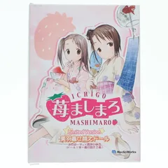 (ドール単品) 松岡美羽(まつおかみう) 着せ替えドール PVC製フィギュア(衣装2着付) 苺ましまろ PS2ソフト初回限定版同梱品 完成品 ドール アゾン