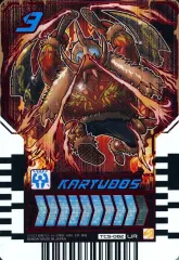 【中古】ライドケミートレカ TCS-082[UR]：APPAREBUSHIDO