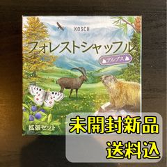 フォレストシャッフル：アルプス 日本語版 【ボードゲーム】