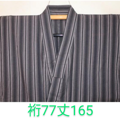 弐9741RM 遠州織純綿 透かし織 男着物単衣 裄77丈165／灰鉄色に暈し縞 新品 超特大
