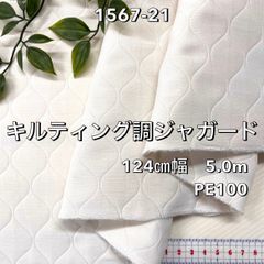 NO，18010-A 150cm幅 5.0m ウール混スムースニット　チェック NO,18010-C 150cm幅 3.0m ウール混スムースニット チェック - メルカリ