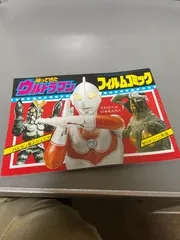2025年最新】てれびくん 1979の人気アイテム - メルカリ 2025年最新】てれびくん 1979の人気アイテム - メルカリ
