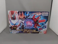 未開封品 DXブーストマークⅡレイズバックル&レーザーレイズライザーセット 仮面ライダーギーツ