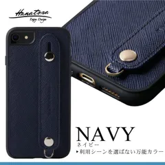 [HANATORA] iPhone11 Pro Max ケース サフィアーノ・レザー スマホケース ブルー ネイビー