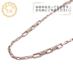 【５％OFF フォロワークーポン！！】GUCCI グッチ ベネチアンチェーンネックレス ネックレス ハイ ブランド チェーン ジュエリー アクセサリー シルバー ユニセックス おすすめ 人気