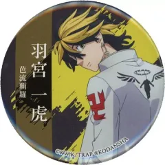 羽宮一虎 缶バッジ 70点 1649749125006-1719130256?w=336