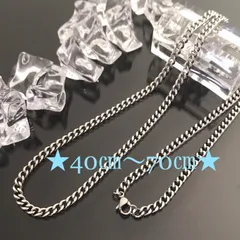 ③《N131》40㎝から70㎝　3.7㎜ステンレスネックレス／ステンレス  チェーン