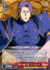 [중고]바이스슈발츠 FGO/S87-063[U]:원탁의 기사도 랜슬롯