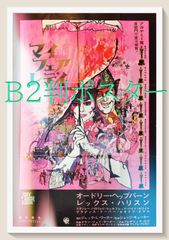 希少Harley Weir ハーレーウィアーFunction 写真集 ポスター - メルカリ