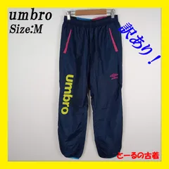 【訳あり】umbro アンブロ パンツ ジャージ 撥水 レディース ネイビー 紺 M