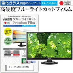 6009【未開封品】SHARP AQUOS LC-24BK40 6009【未開封品】SHARP AQUOS LC-24BK40 - メルカリ