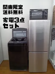 2025年最新】ハイアール 冷蔵庫 173の人気アイテム - メルカリ