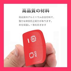 【スタッフおすすめ！】LIKENNY トヨタ専用 2 pcsセット ハンドブレーキカバー適用トヨタ アルミ合金素材電子ハンドブレーキボタンカバートリム(BRAKE HOLD) カローラツーリング アクセサリー 210系(2018年6月*現行