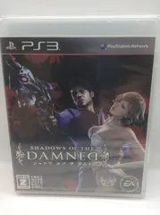 【PS3ゲームソフト】シャドウオブザダムド