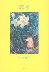 2025年最新】片山 バッグの人気アイテム - メルカリ