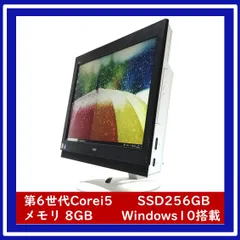 大画面】FUJITSU 23.8ich一体型 corei3 8GB SSD-