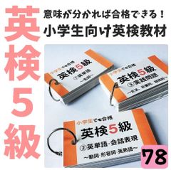 【086】社会　歴史マスター①～⑪　テスト対策・受験対策に！中学受験　高校受験 ☆【086】中学受験社会 歴史マスター①～⑪ 公開模試対策 テスト