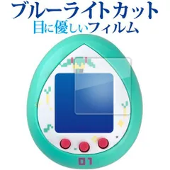 2025年最新】初音ミクっちの人気アイテム - メルカリ 2025年最新】初音ミクっちの人気アイテム - メルカリ