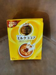 【訳アリ・新品】バンホーテン スティックミルクココア 20本入り