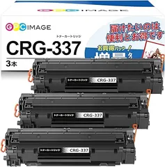 2023年最新】crg-337 crg337 ( トナー337 ) キャノン互換トナーcrg-337