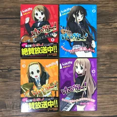 けいおん! １３冊セット 2025年最新】けいおん 全巻の人気アイテム - メルカリ
