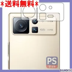 2023年最新】xiaomi mix fold 2の人気アイテム - メルカリ