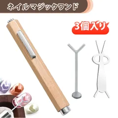 【3個入り】ネイル 磁石 マグネットネイル 磁石 強力 ジェルネイル マグネット 磁石 ネイルマグネット 美甲用マグネットスティック 木製ハンドル 三合一 猫目ジェル対応 フレンチライン うさぎ・ハート鉄片付き