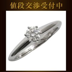 ティファニー 指輪 E セッティングダイヤモンド 6739 E VVS1