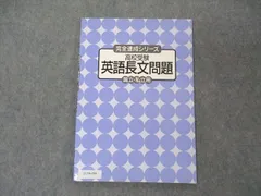 2024年最新】長文シリーズの人気アイテム - メルカリ