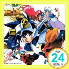 2024年最新】ラムネ＆40の人気アイテム - メルカリ