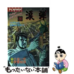 2023年最新】スーパースキャンダル の人気アイテム - メルカリ