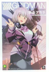 2025年最新】akaneインポートの人気アイテム - メルカリ