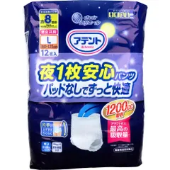 アテント 夜1枚安心パンツ パッドなしでずっと快適 男女共用 L-LLサイズ 12枚入のサムネイル