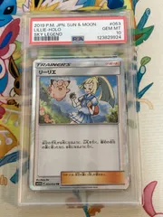 リーリエtr ARS10+ リーリエtr ARS10+ リーリエ【TR】{053/054}