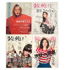 装苑 2014年1.2.3.5月号（4冊セット）忽那汐里　アズディン・アライア　chara 遠藤舞　シシド・カフカ　安藤裕子　DJみそしるとMCごはん　チームしゃちほこ　OKAMOTO'S 松岡モナ　kanoco emma 橋本奈々未