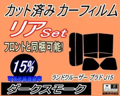 2024年最新】トヨタ ランドクルーザー プラド 150 系 TRJ GRJ GDJ オーバル デュアル マフラー カッター ◇ 送料無料  ◇の人気アイテム - メルカリ