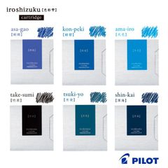 パイロット（PILOT）色彩雫 カートリッジインキ 6本入【同色5個セット】IRF-6S iroshizuku 万年筆 デスクペン用 インク 人気カラー 朝顔 紺碧 天色 竹炭 月夜 深海 色しずく 色しづく 送料無料