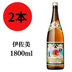 本格芋焼酎 伊佐美 2本 1800ml - メルカリ