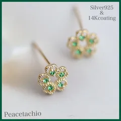ピアス　シルバー　Silver925　ゴールド　14K　アフラワー　グリーン