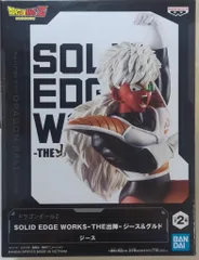 未開封30体大量 出陣　グルド　ドラゴンボールフィギュアまとめ ドラゴンボールZ SOLID EDGE WORKS-THE出陣-ジース＆グルド