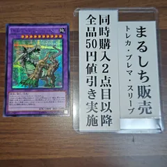 2025年最新】ナチュルエクストリオ シークレットの人気アイテム