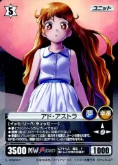 プロジェクトレヴォリューション　ハイスクールオブザデッド　川向こう行きの最終便 プロジェクトレヴォリューション ハイスクールオブザデッド 川