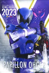 2025年最新】王様戦隊キングオージャータペストリーの人気