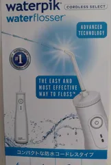 2025年最新】ウォーターピック ヤーマンの人気アイテム - メルカリ