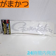 がまかつ ステッカー GM-2038 筆記体ロゴ 148×540mm グレー Gamakatsu
