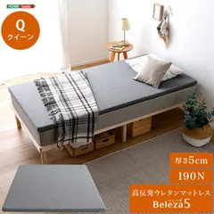 ココナッツワイドキング　ベッドパッド　マットレストッパー新品未開封品 ココナッツ様専用ワイドキング ベッドパッド マットレストッパー新品未