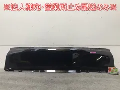 2025年最新】ボルボv60 リアバンパーの人気アイテム - メルカリ 