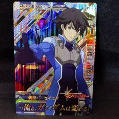 ガンダムトライエイジ グラハム・エーカー！刹那、キラなど激レア18枚！ ガンダムトライエイジ グラハム・エーカー！刹那、キラなど激レア18枚