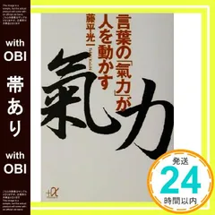 2025年最新】藤平光一の人気アイテム - メルカリ